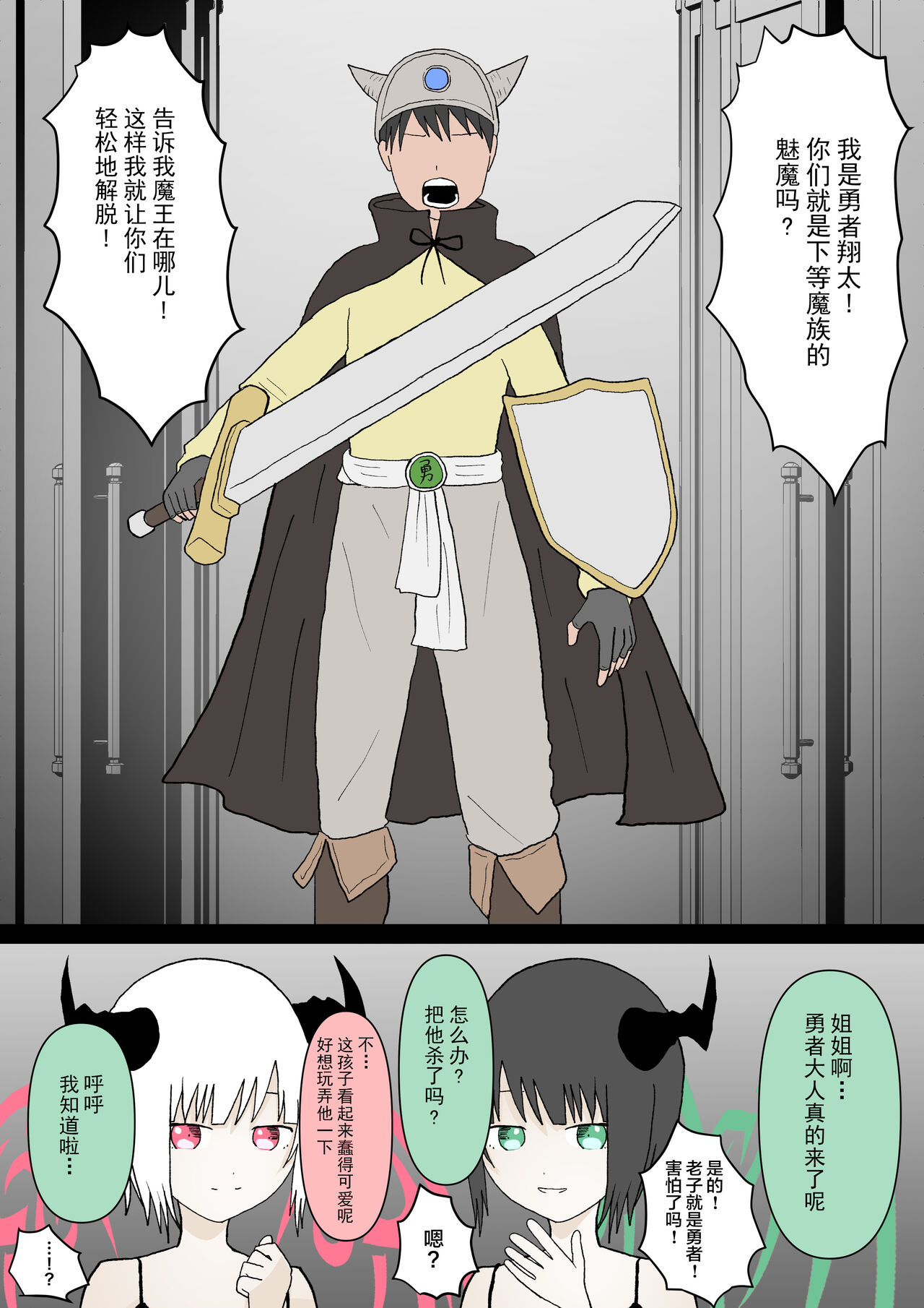 Preview page 3
