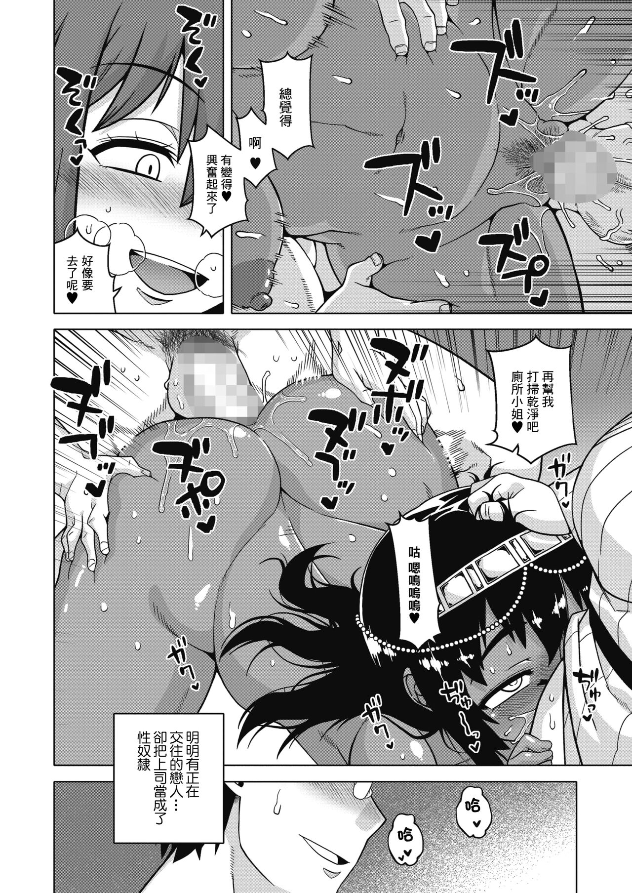 Yatto Watashi no Pharaoh! Zenpen | 終於找到我的主人了! 前篇 - Page 21