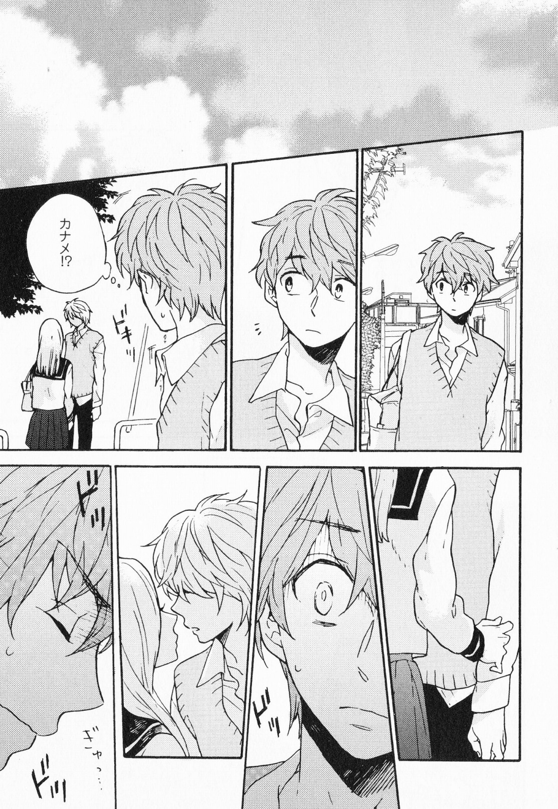 Hisureba Hana Nari - Page 100