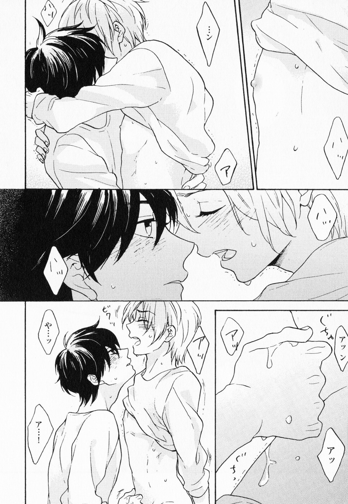 Hisureba Hana Nari - Page 47