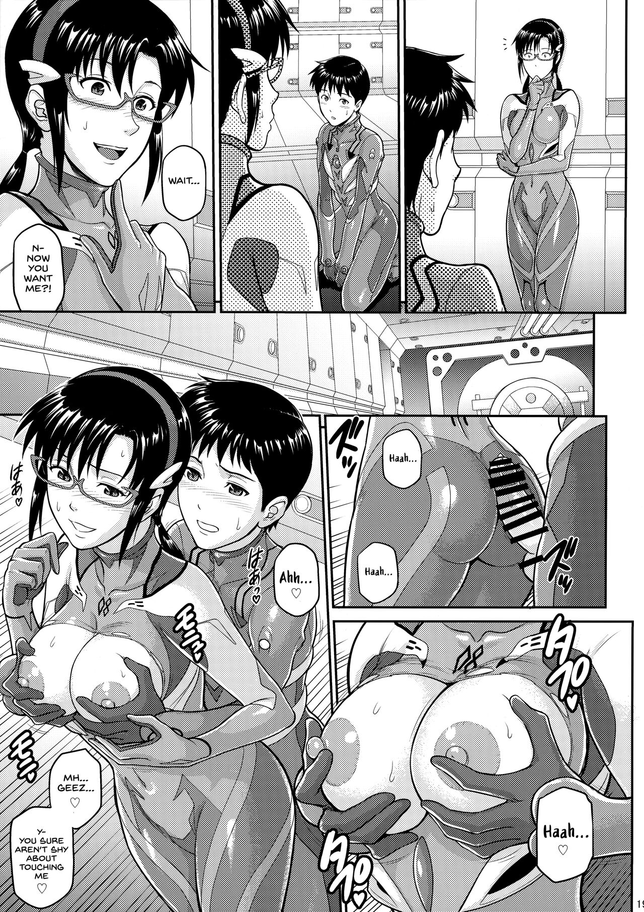 Yakusoku no Basho de... -Kondaku no Sekaisen- - Page 18
