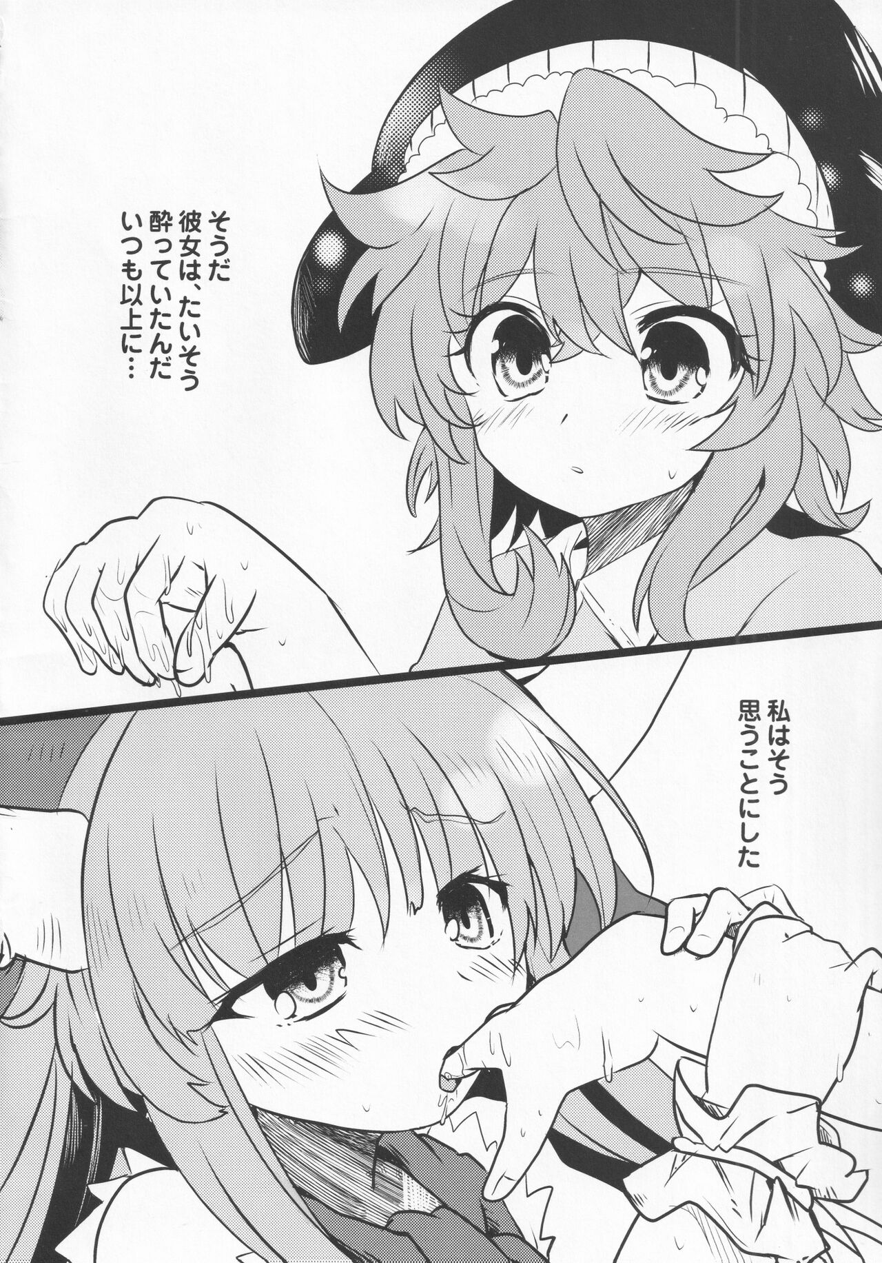 Preview page 3