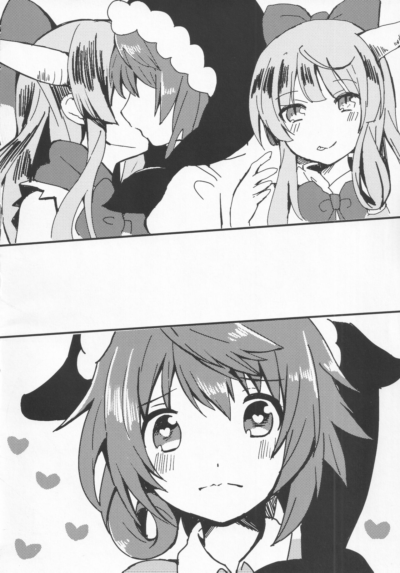 Yoigoshi no Sake wa Kanro no Aji - Page 69