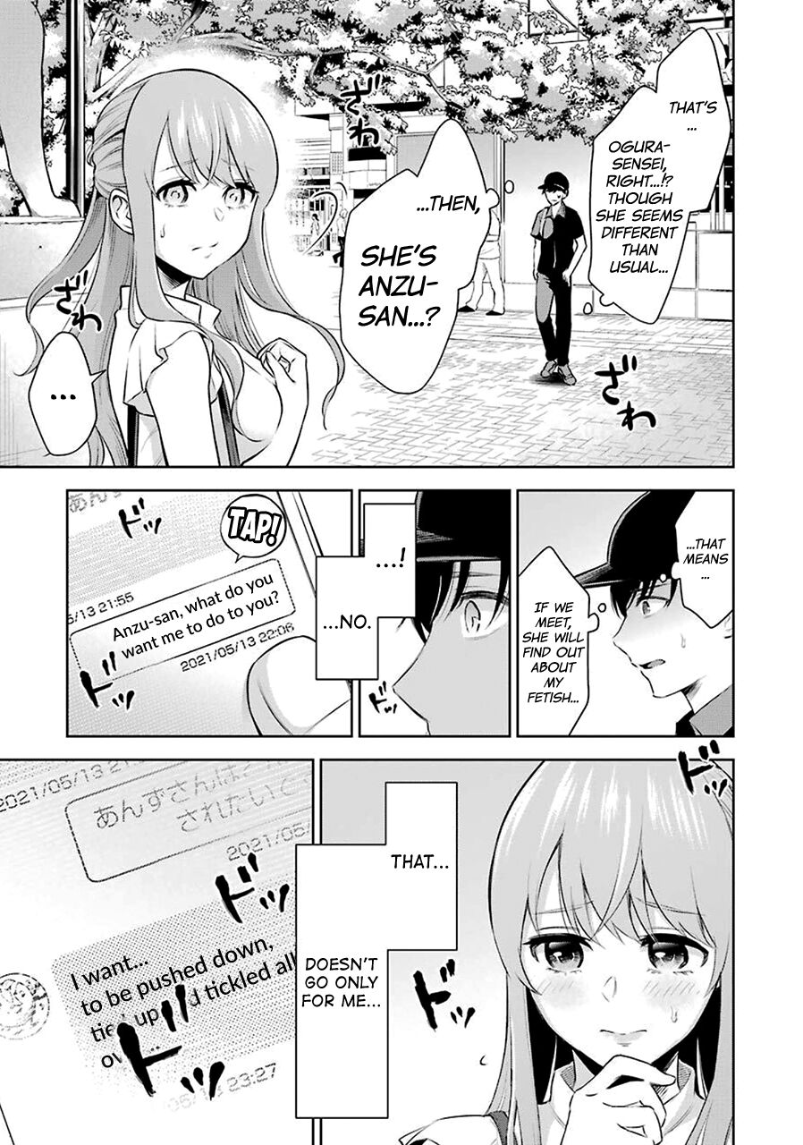 Sensei No Koto, Kusugutte Ageru Ch.1-7 - Page 22