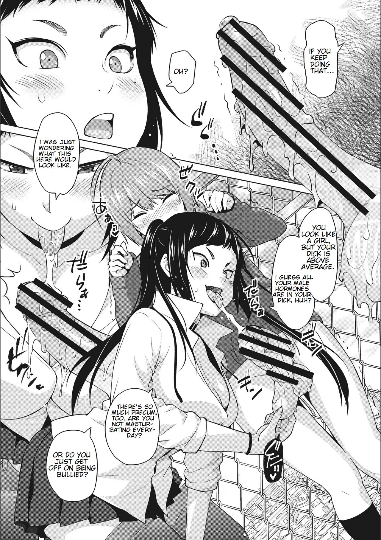 Otoguro Miya no Oasobi #1 | Miya Otoguro's Plaything - Page 10