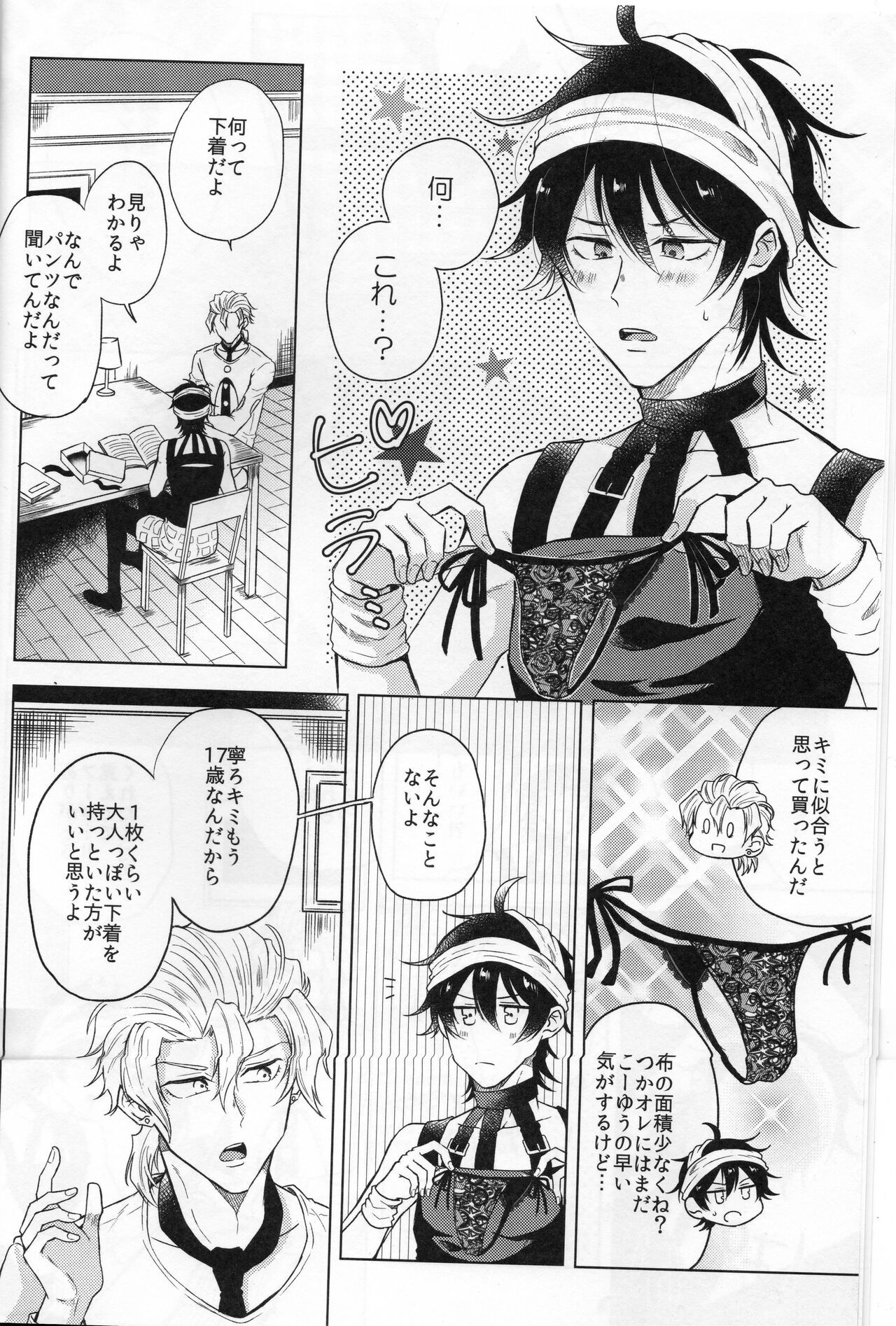 Preview page 4
