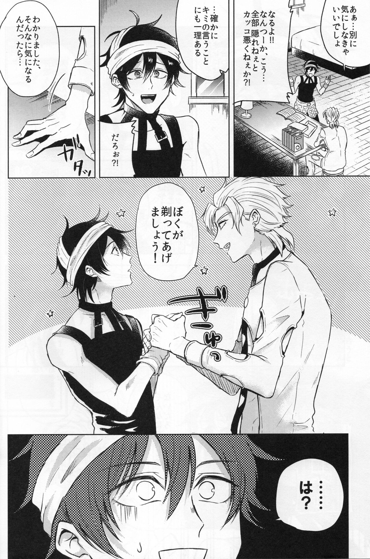 Preview page 6