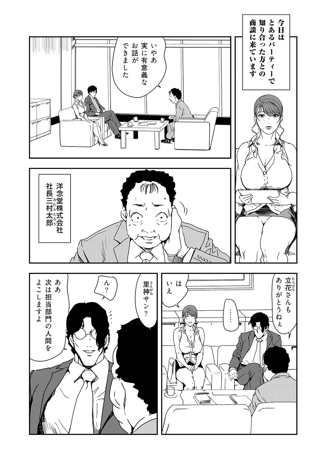 Preview page 3