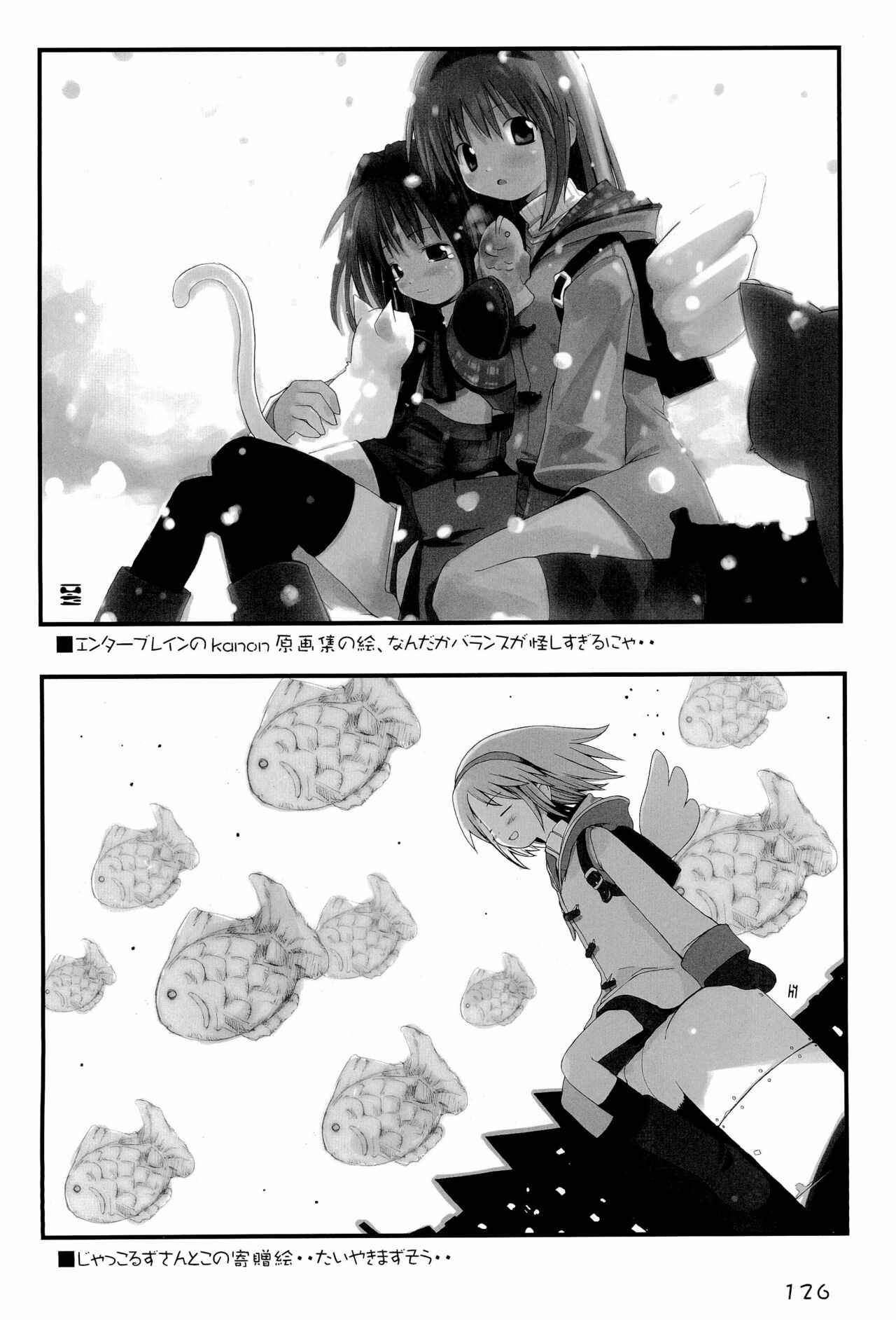 KIPPLE 01-04 Soushuuhen - Page 126