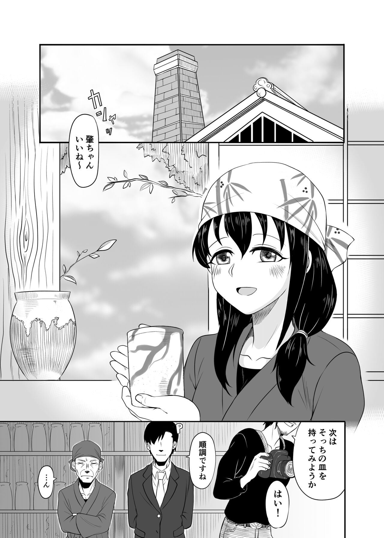 Preview page 2