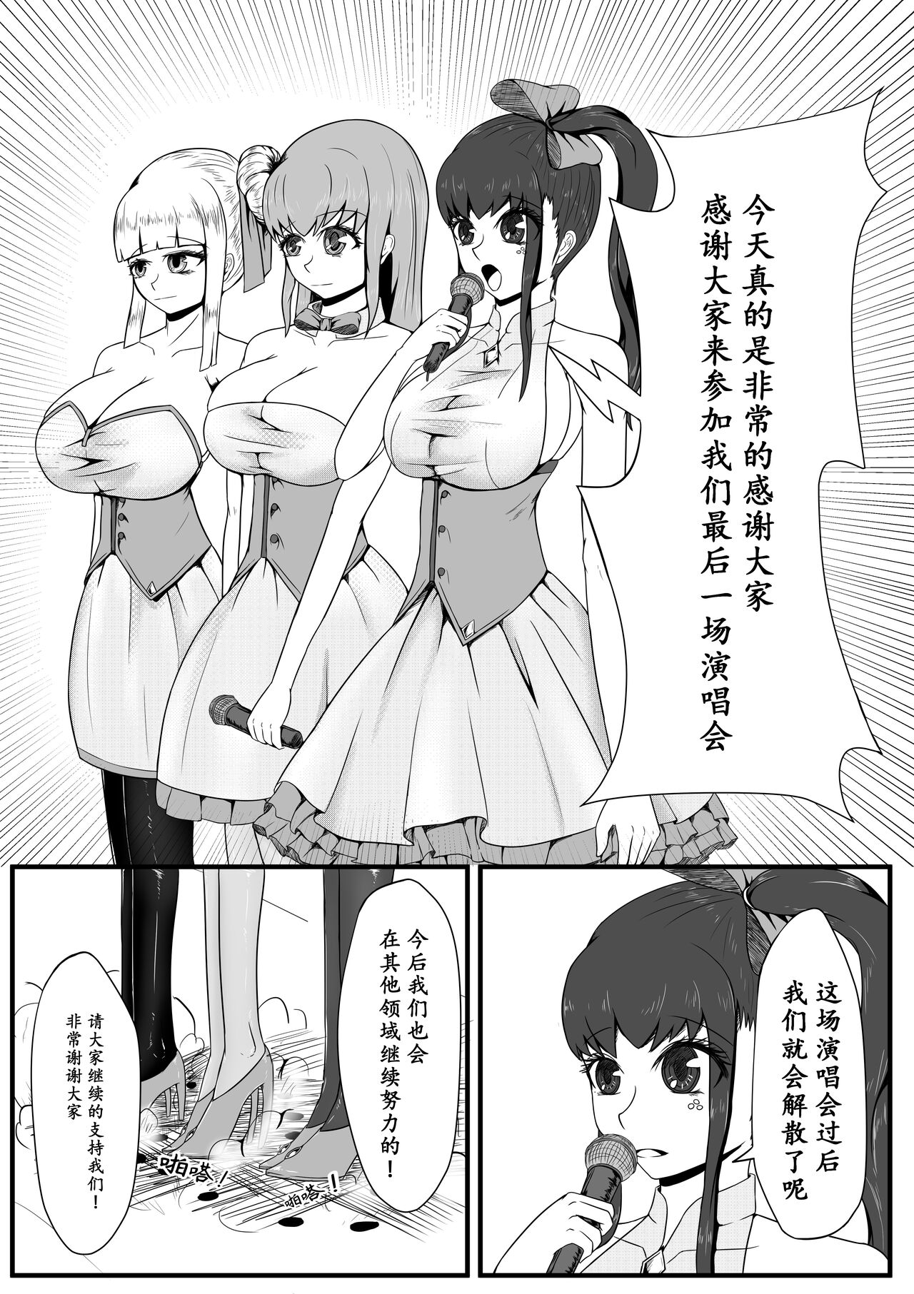 naoo - Page 16