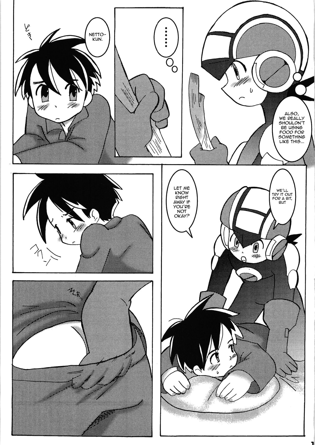 Kamonegi! - Page 15
