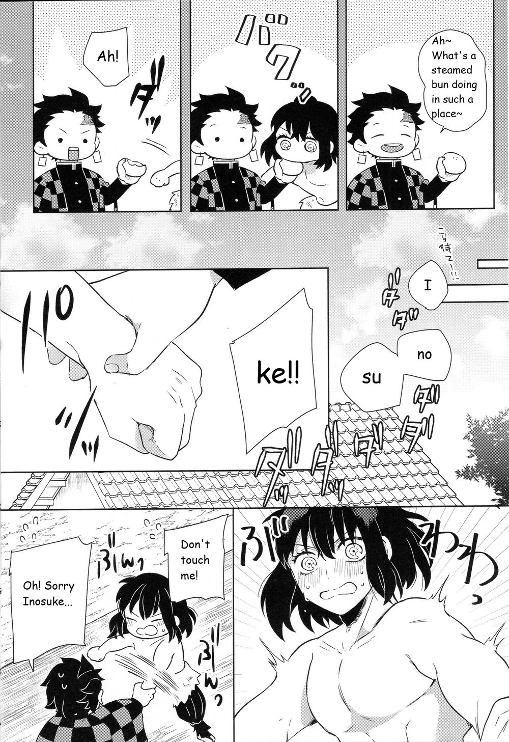 Kimochi Yosugite Komatte masu - Page 14