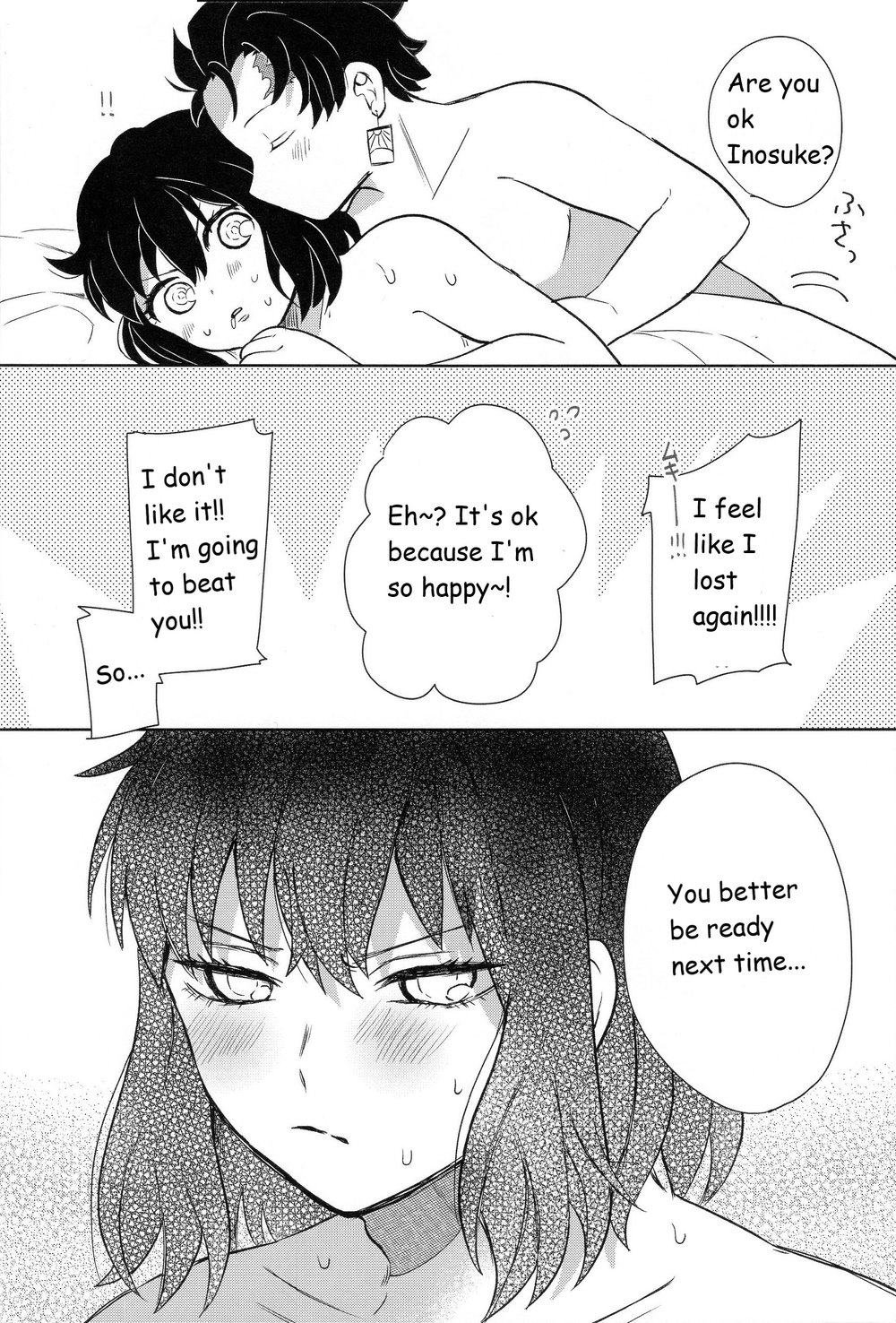 Kimochi Yosugite Komatte masu - Page 24