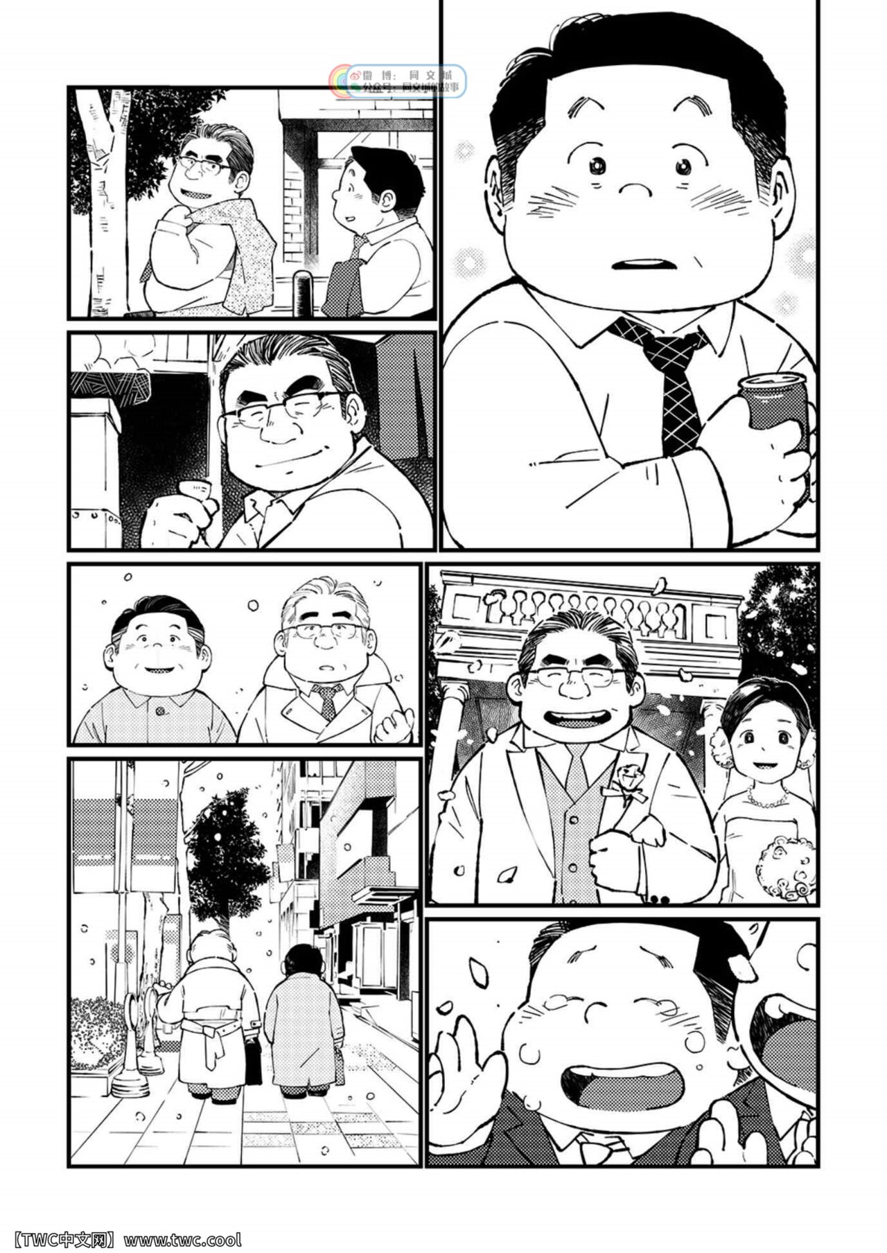 Ganso Nonke Buchou - Page 12