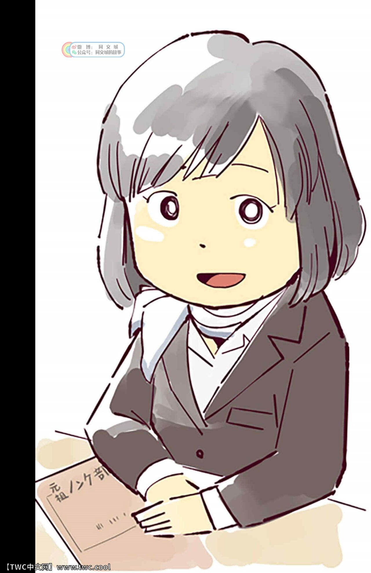 Ganso Nonke Buchou - Page 23