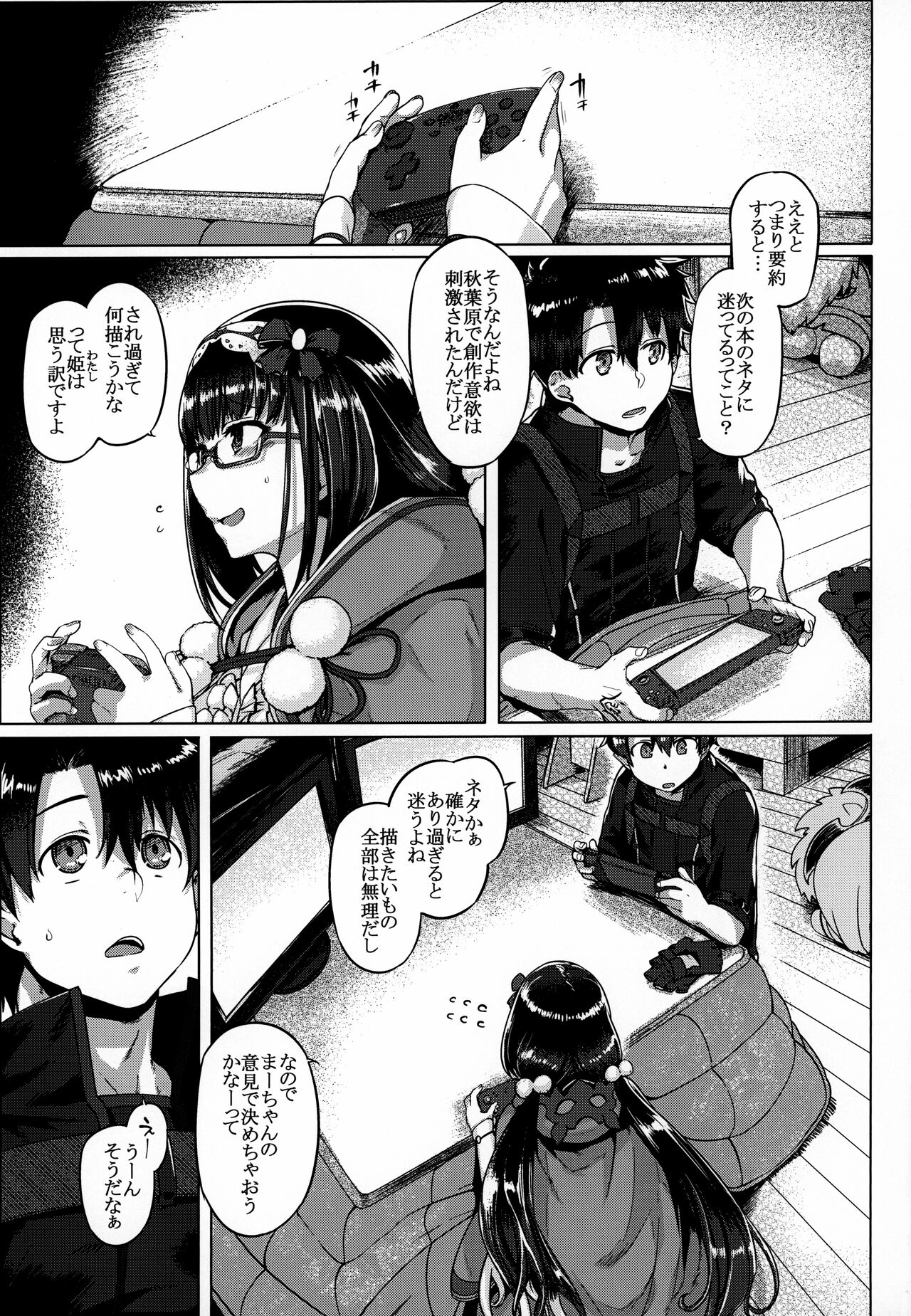 Preview page 3