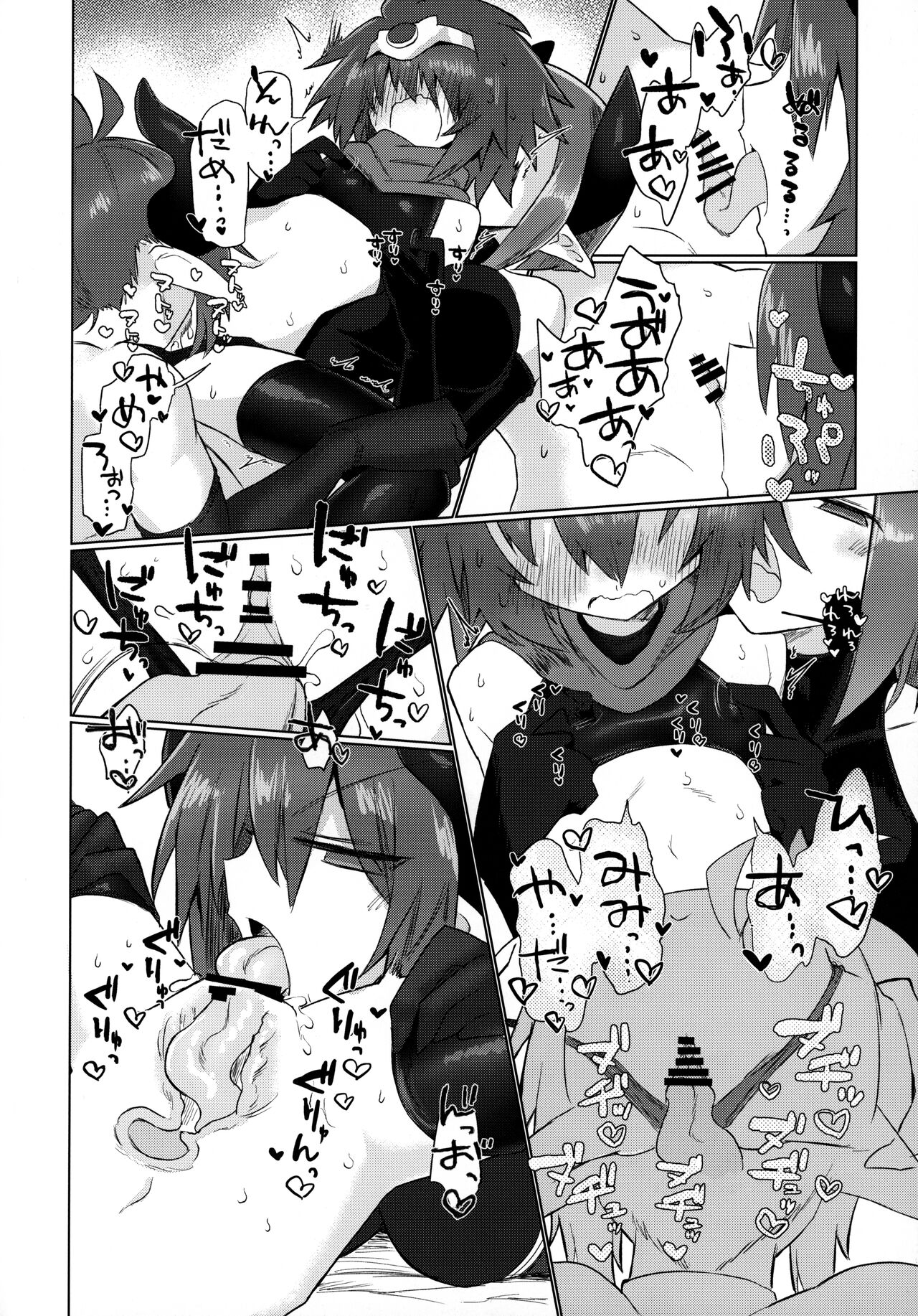 Onna Inma nanode Onna Yuusha-sama Osoimasu!! - Page 25