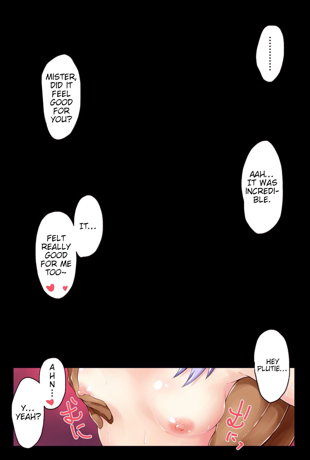 Chō Pururun Hon ~B Route Han~ - Page 26