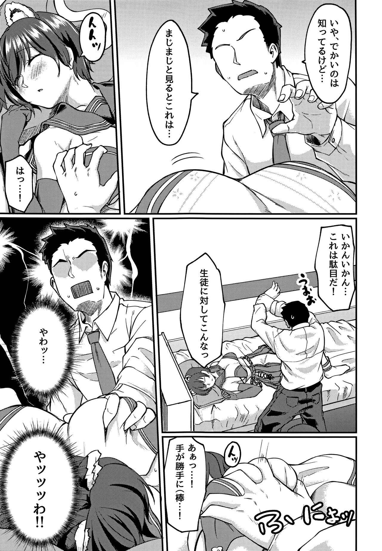 Preview page 6