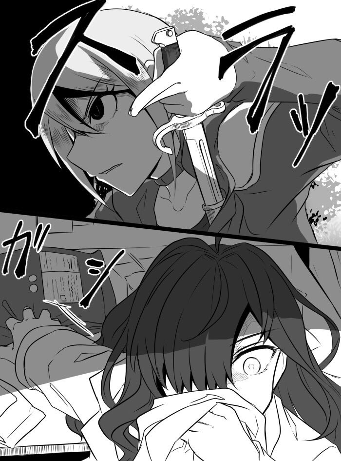 Deremasu Battle Royale - Page 116