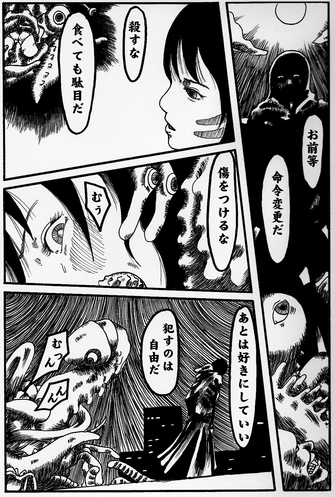 bishojo sennshi yabureru - Page 11