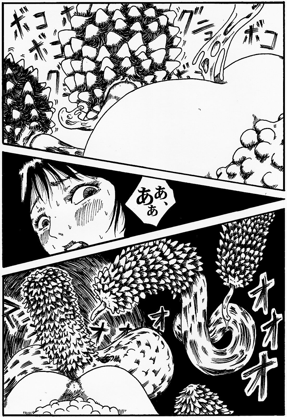 onnasennshi jigokuhen - Page 17