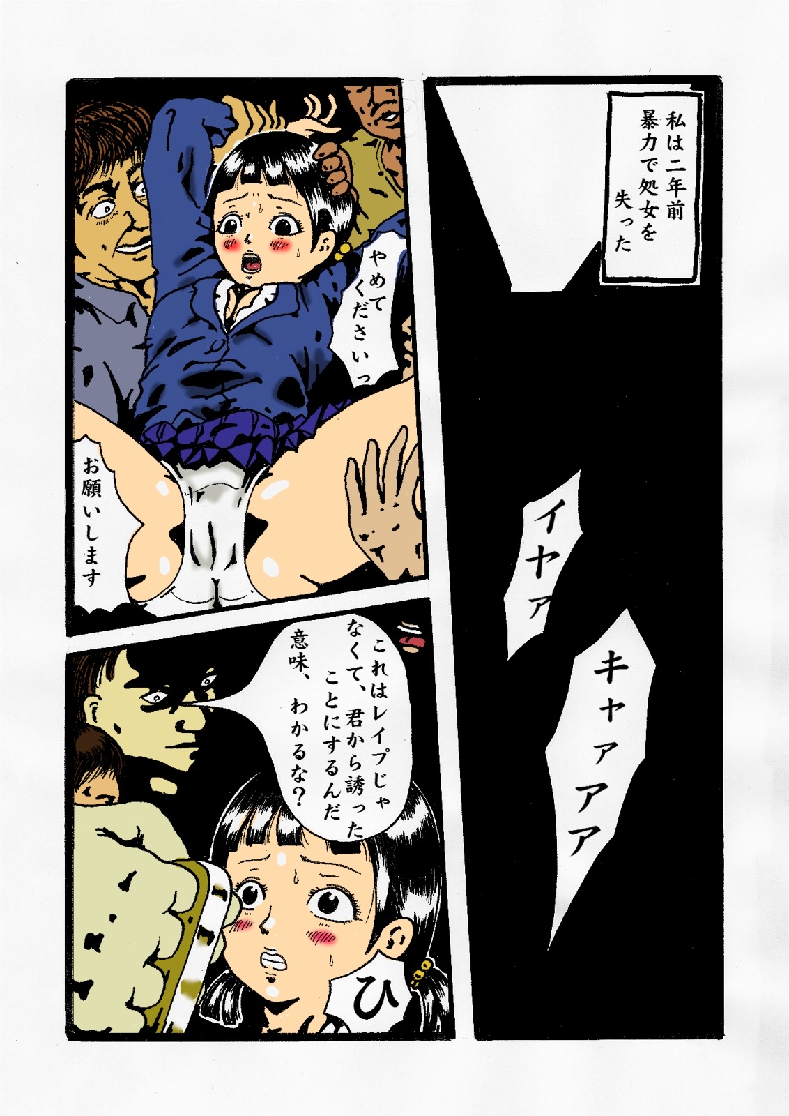 Preview page 2