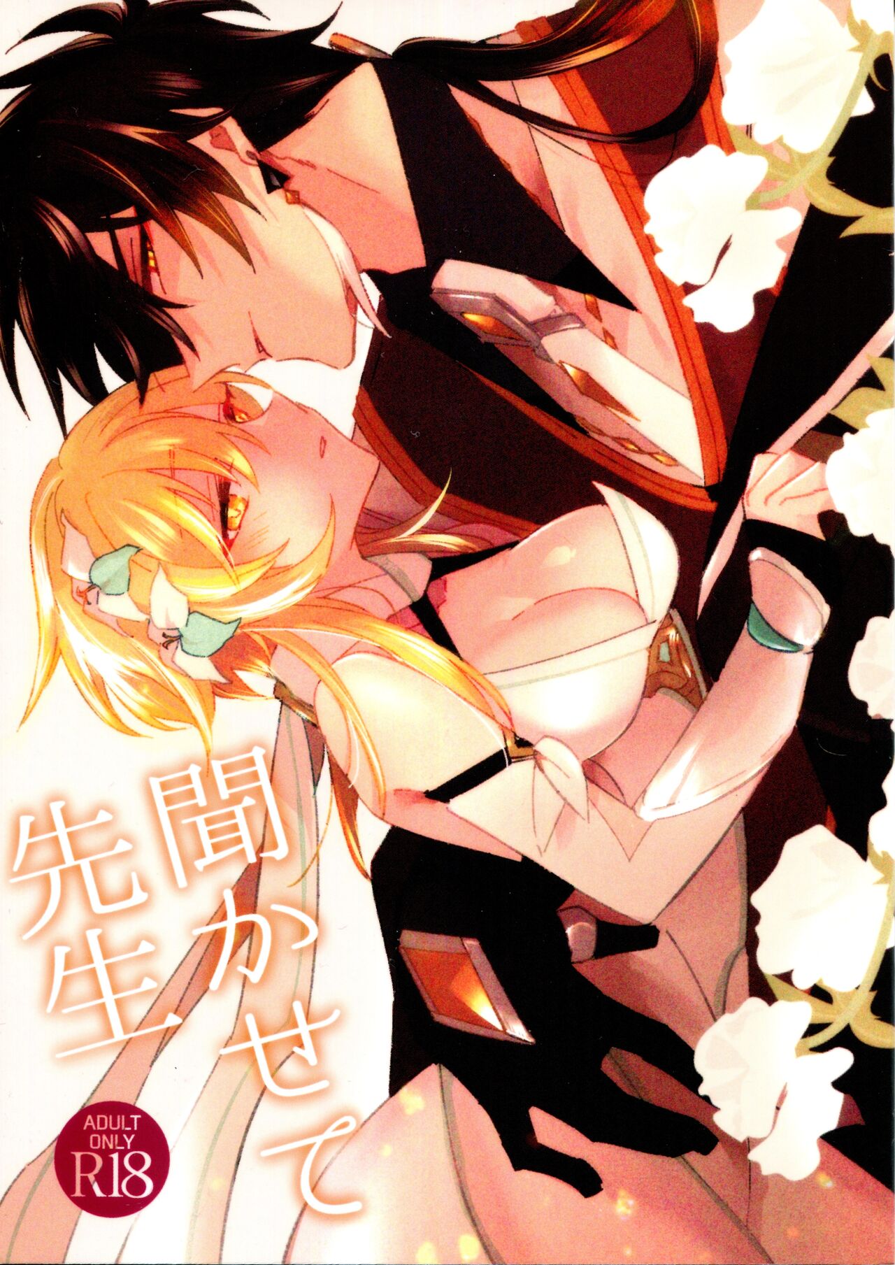 Preview page 1