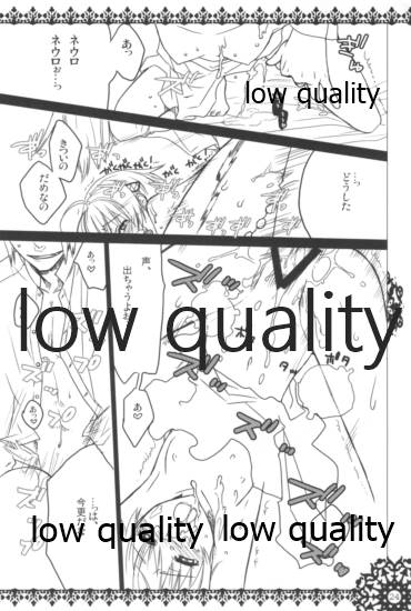 モンスターハイドライド - Page 23