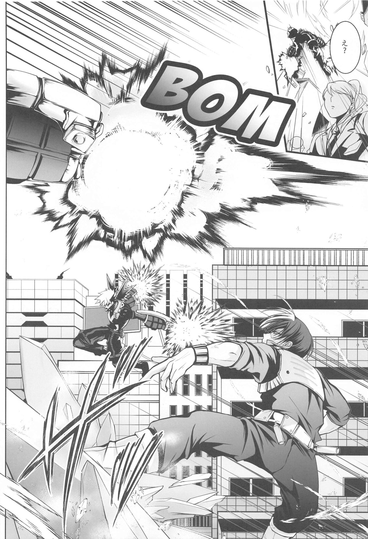111-kaime no Kuso Propose - Page 5