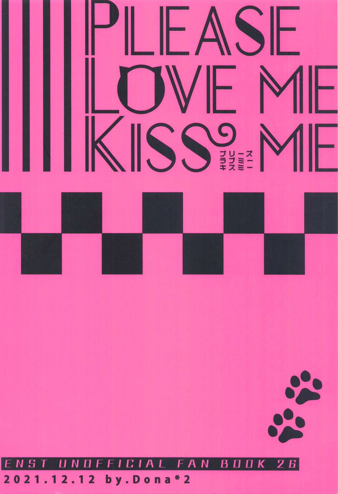 PLEASE LOVE ME KISS ME - Page 50