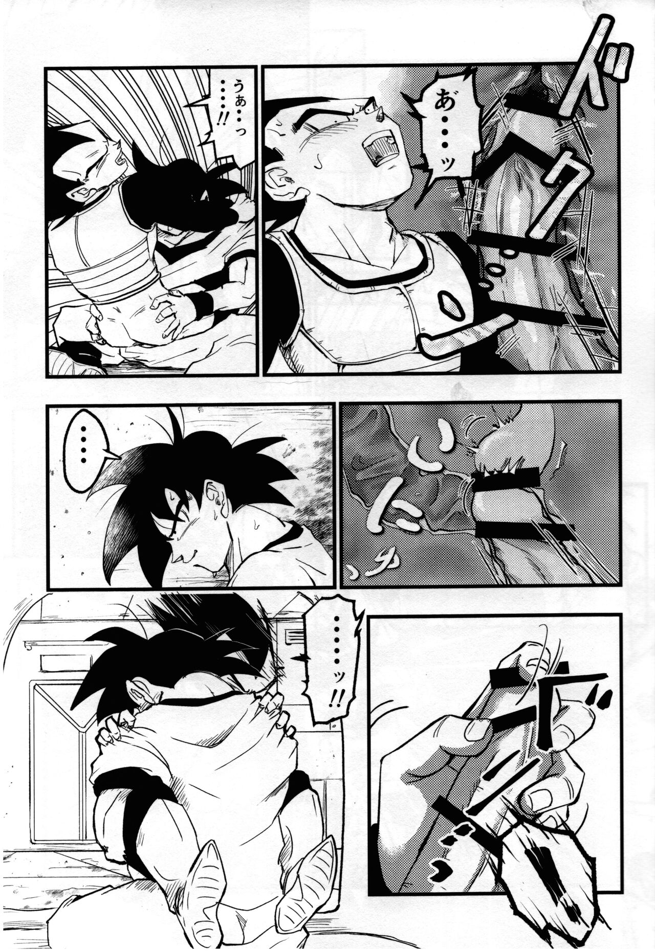Hajimete Gekijou - Page 14