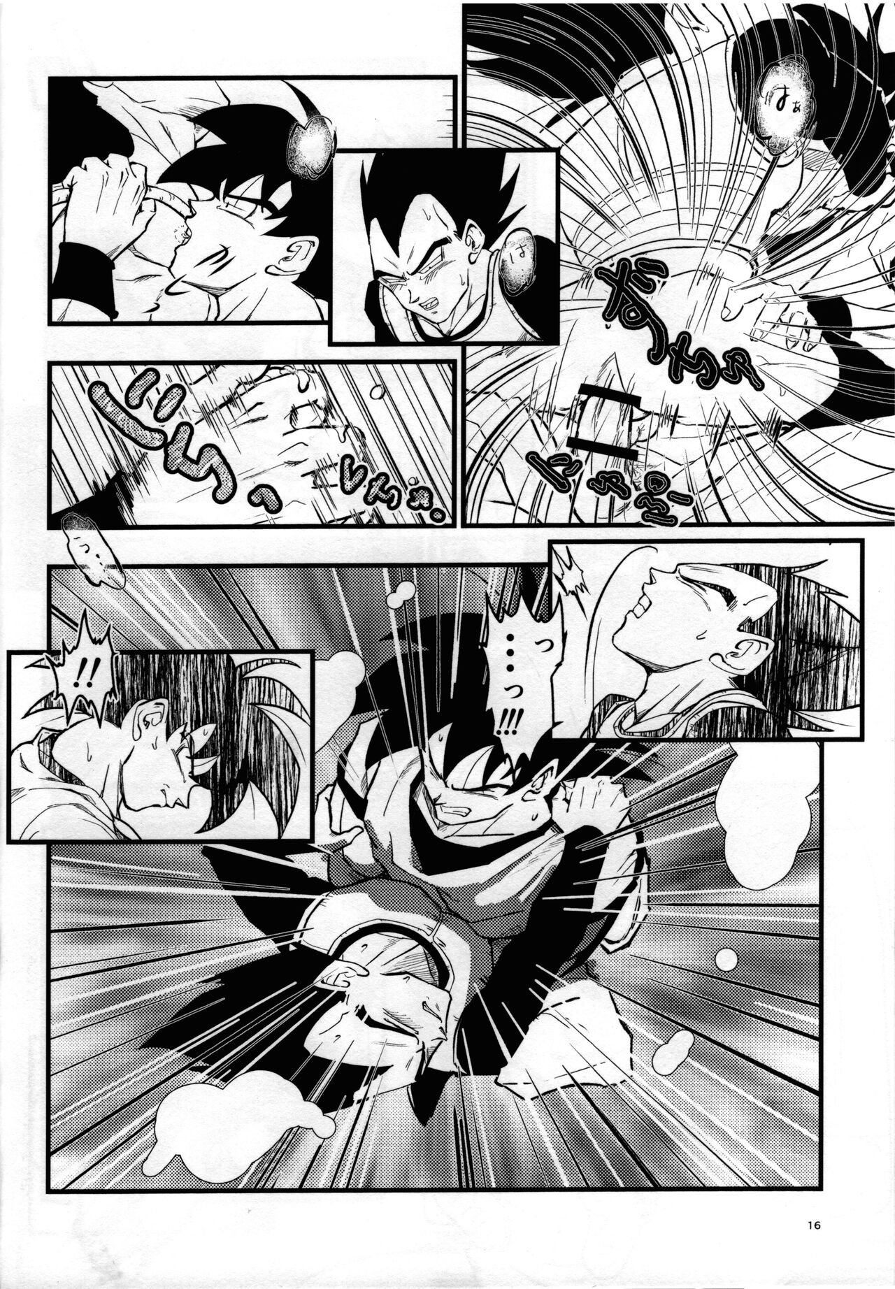 Hajimete Gekijou - Page 15