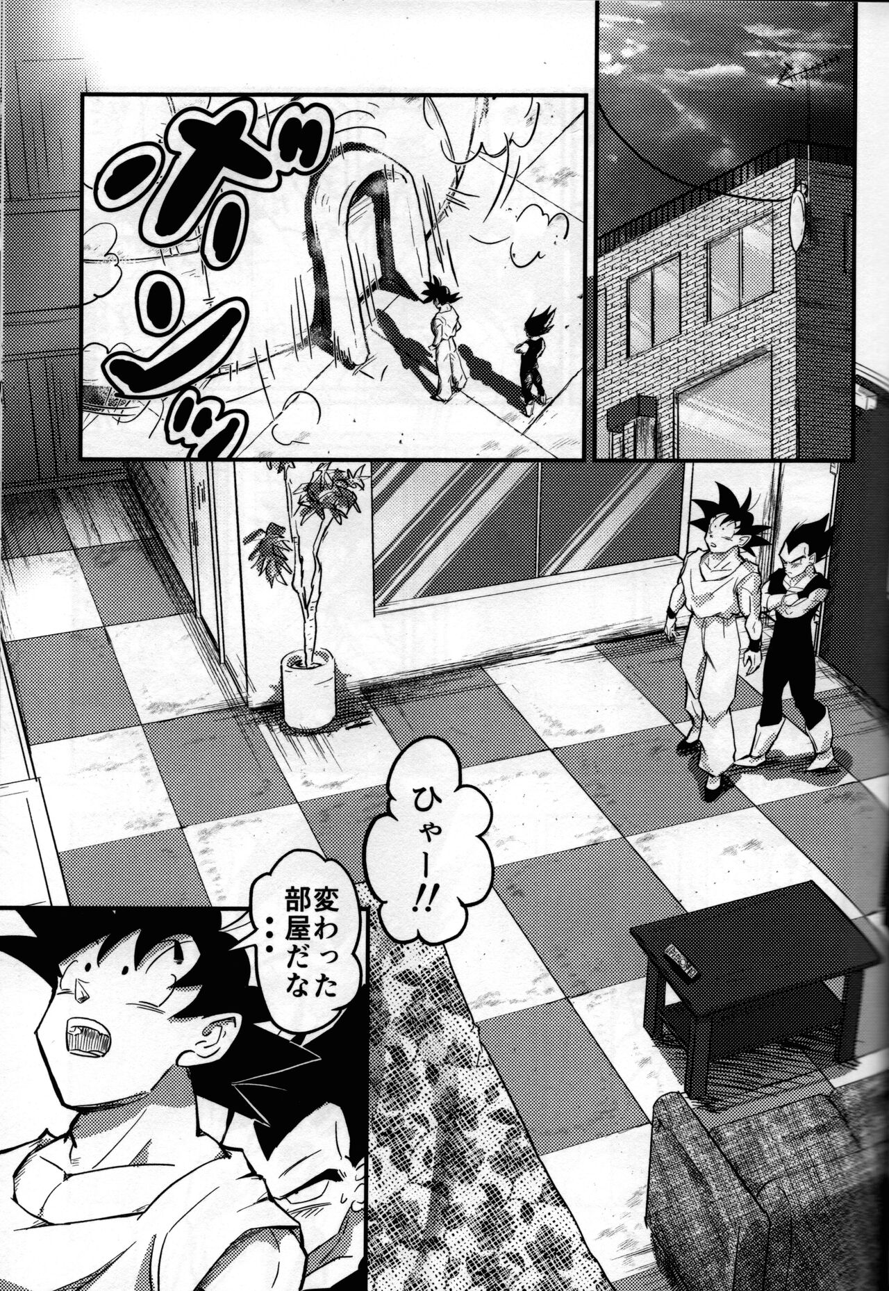 Hajimete Gekijou - Page 56