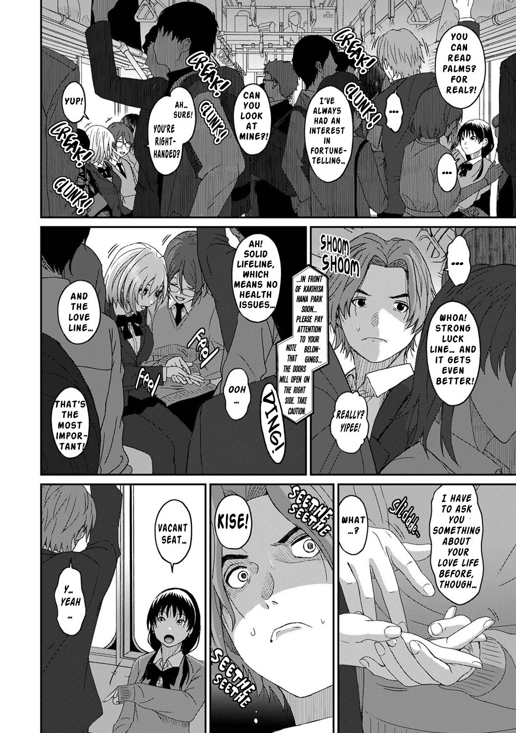 Itaiamai Ch. 9 - Page 15