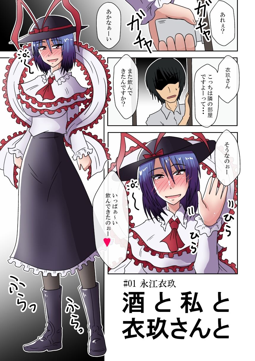 Preview page 4