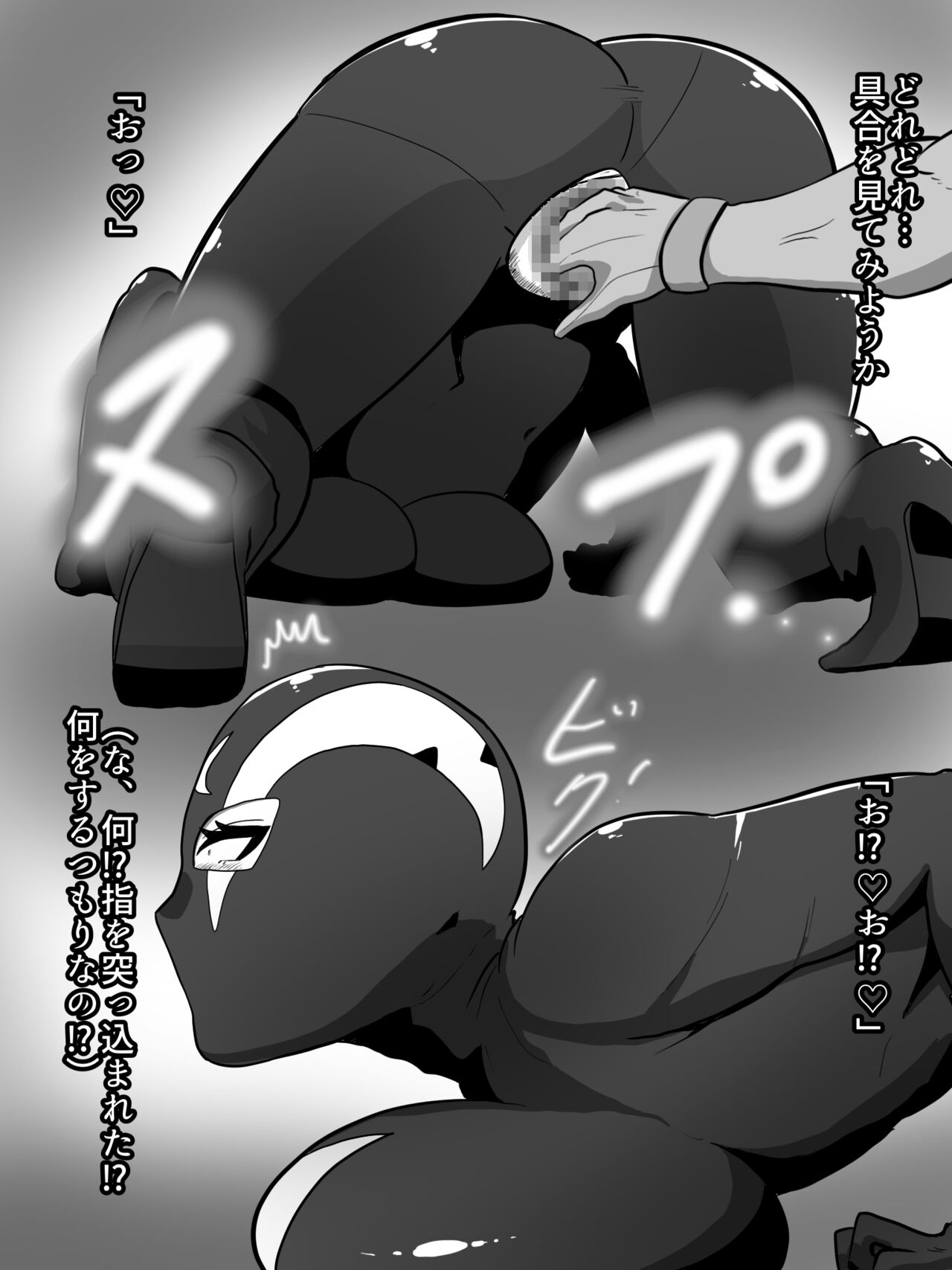 Hitozuma Sentouin Atsuko - Page 15