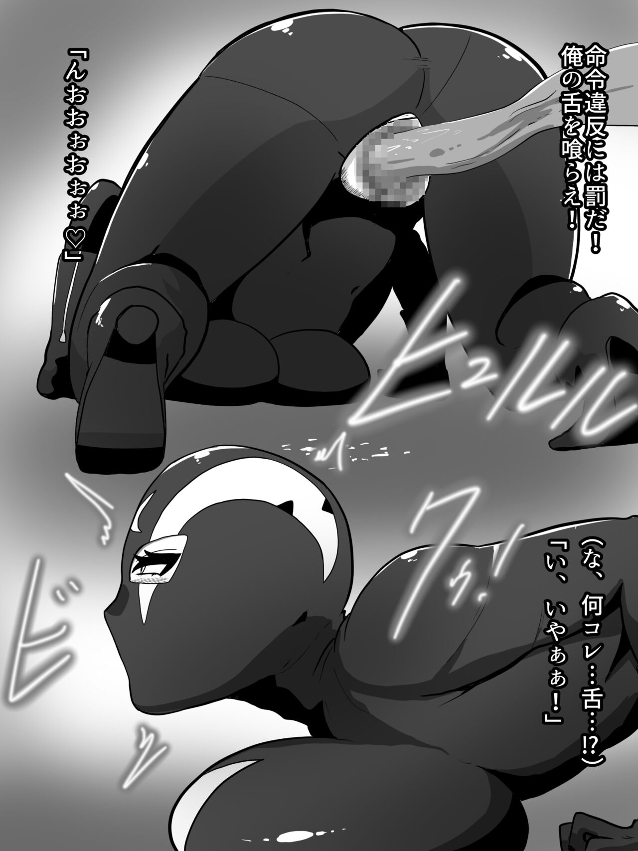 Hitozuma Sentouin Atsuko - Page 18