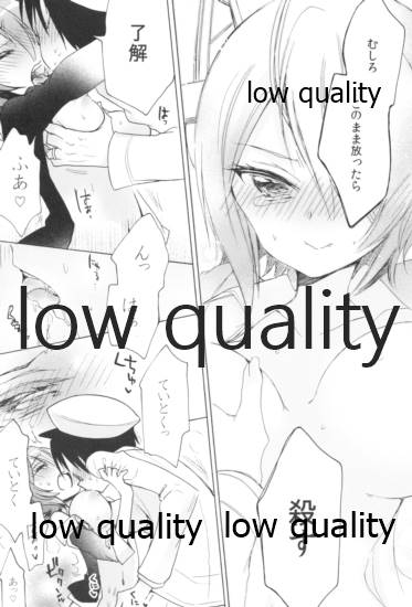ケッコンした嫁が可愛すぎて我慢できない - Page 10