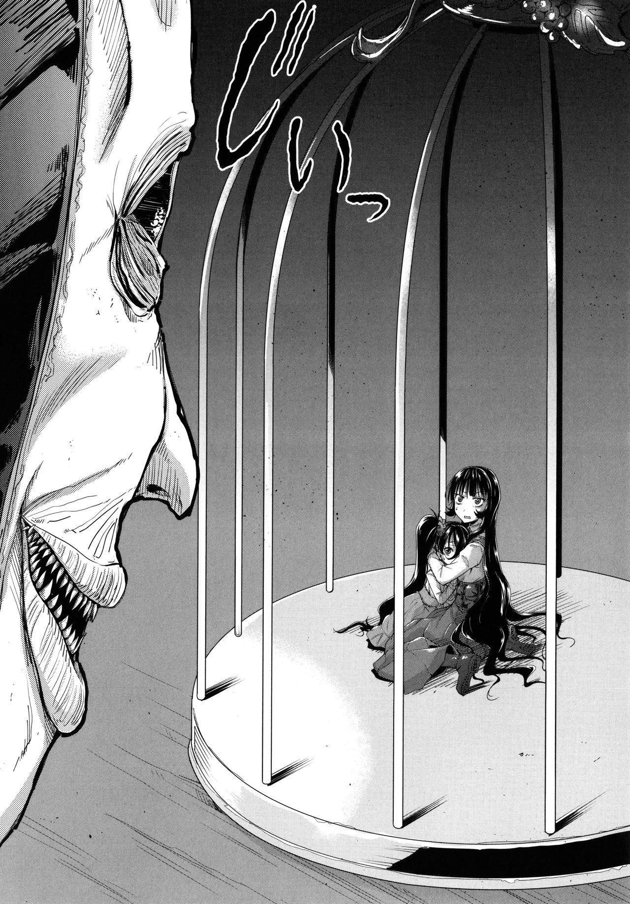 Kono yashikide wa Kouhen - Page 6