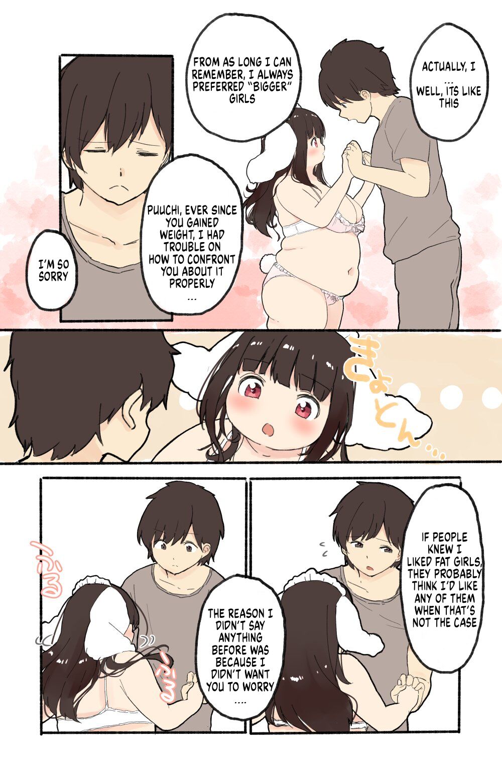 Puuchi-chan’s growing appetie - Page 10