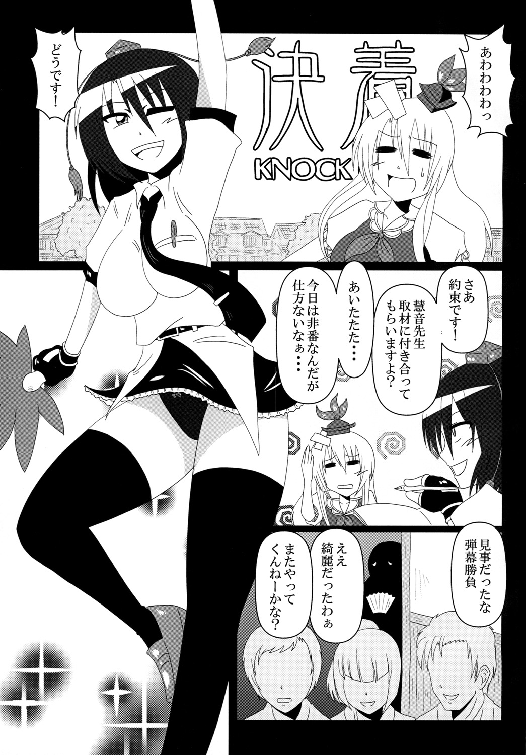 Preview page 3