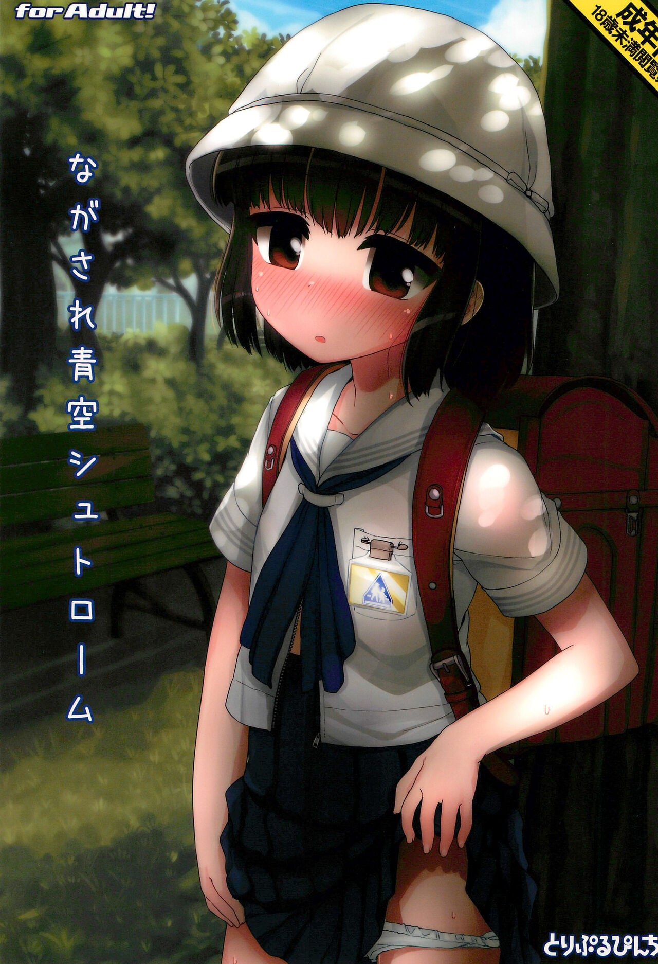 Preview page 1
