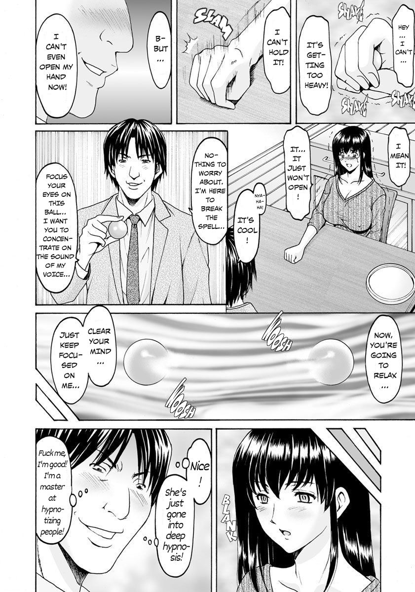 Sennou Netorare Tsuma Haruka - Page 11