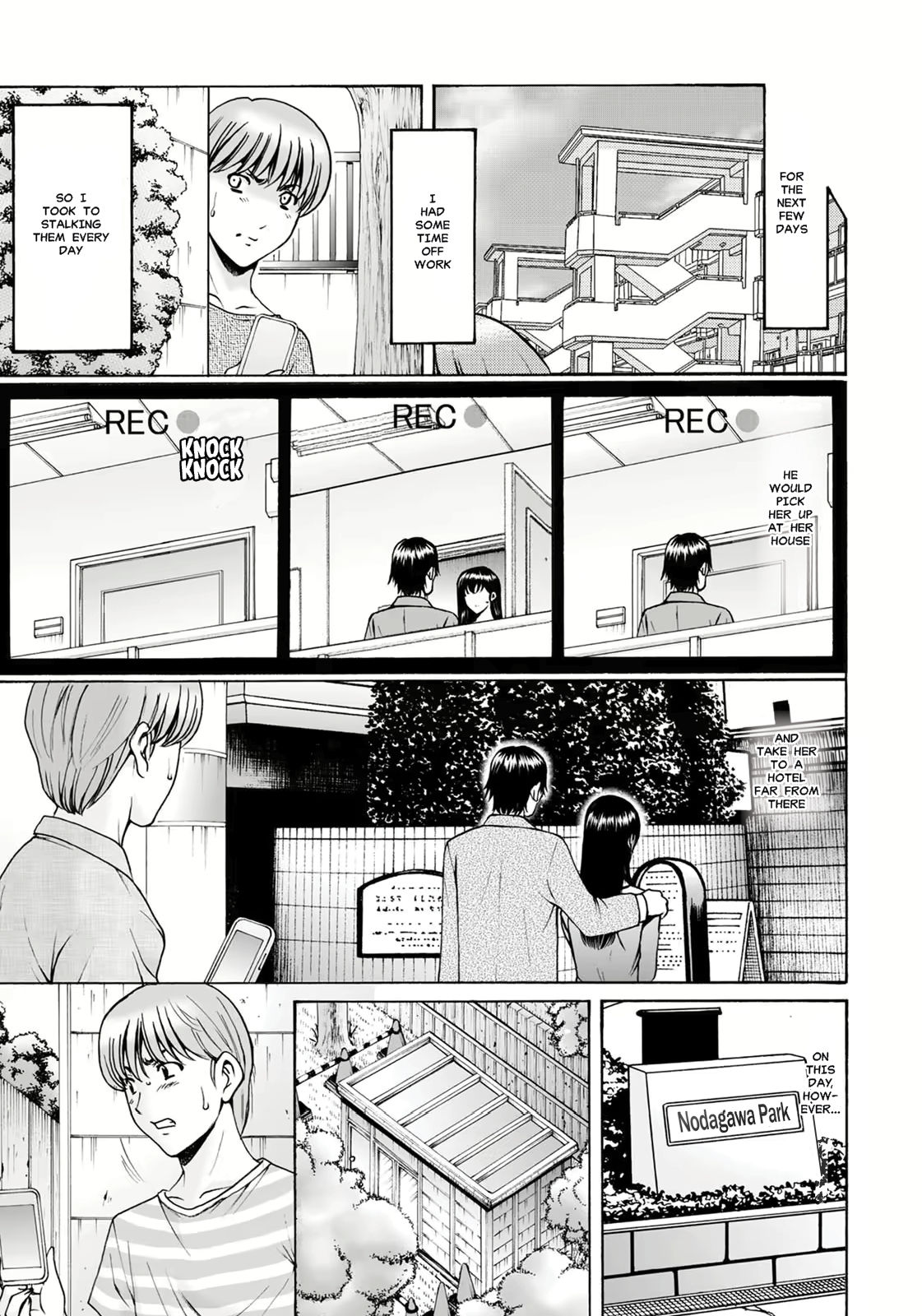 Sennou Netorare Tsuma Haruka - Page 142