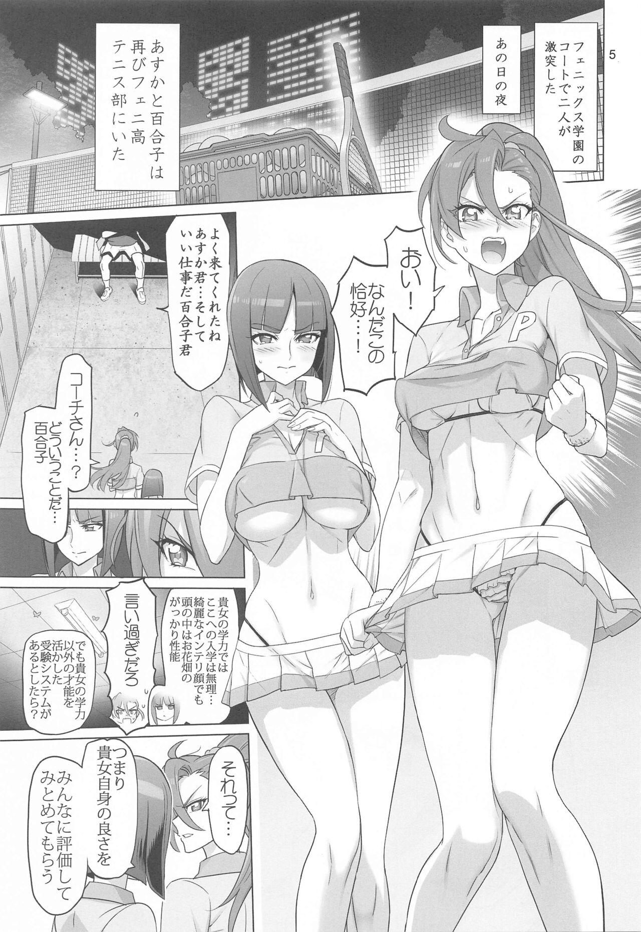 Preview page 4