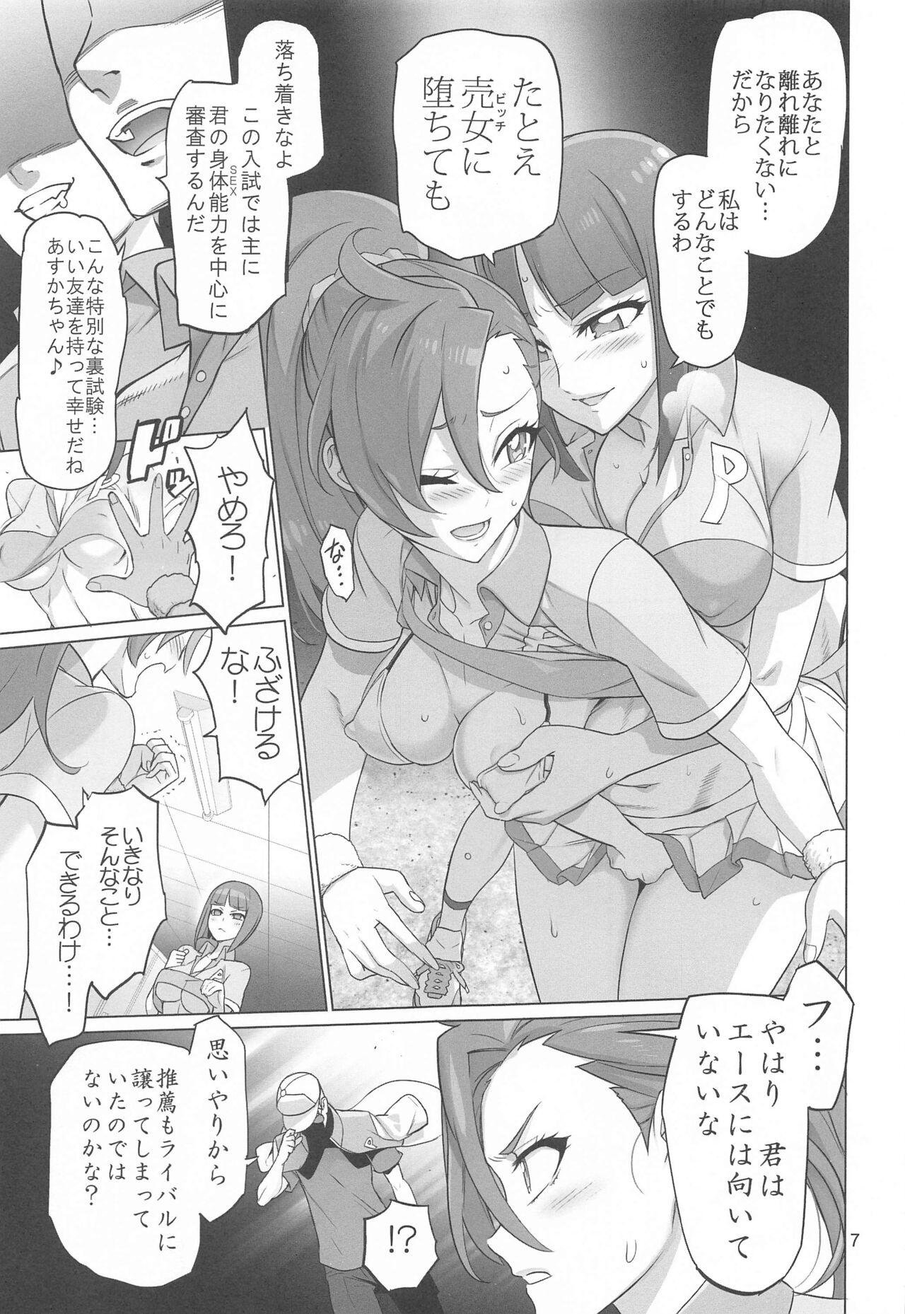 Preview page 6