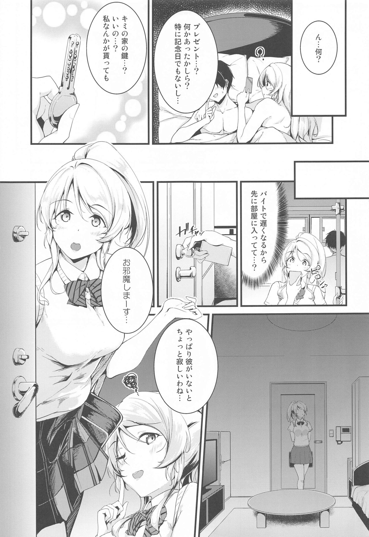 Preview page 3