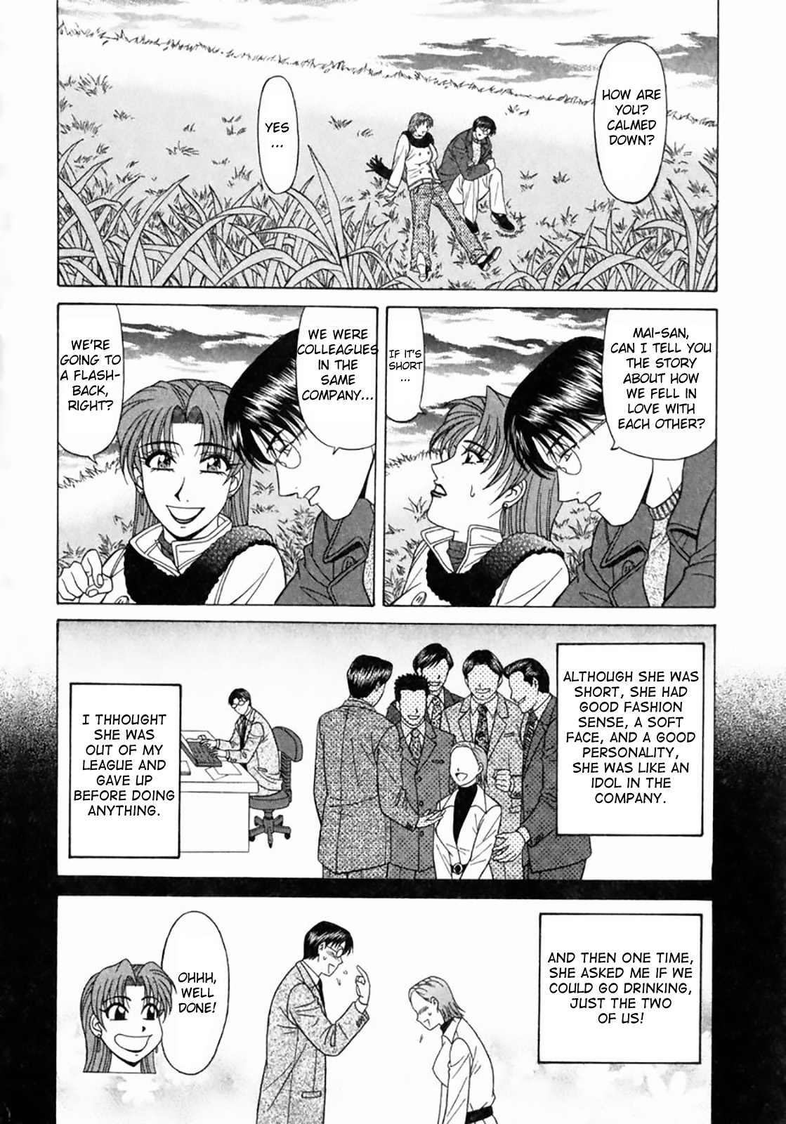 Kochira Momoiro Company Vol.1 Ch.1-2 - Page 13